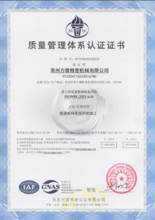 鸿运国际·(中国)集团