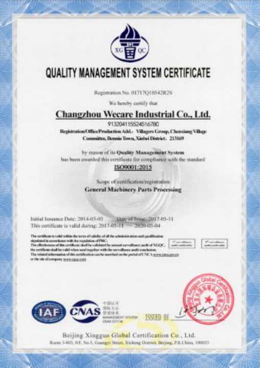 鸿运国际·(中国)集团